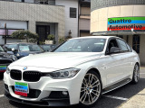 BMW 3シリーズセダン