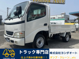 トヨタ ダイナ 