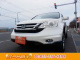 ホンダ CR-V