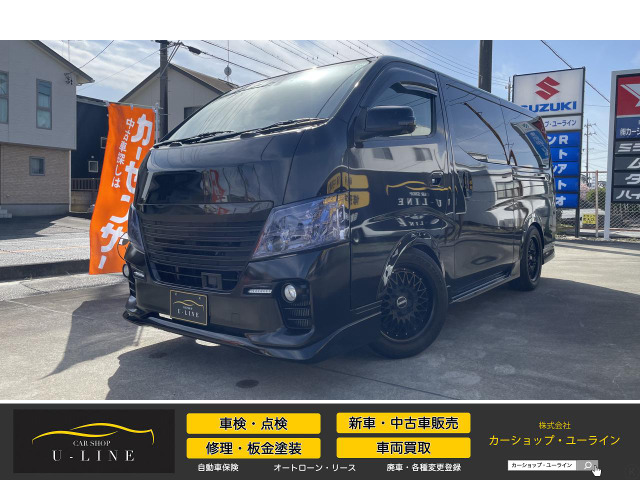 NV350キャラバン 2.0 ライダー プレミアムGX ロング エマージェンシーブレーキパッケ...
