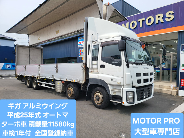 ギガ ウィング ウイング車 ターボ