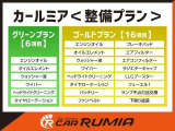 デイズルークス X 両側スライド片側電動スライドドア