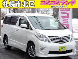 ☆総額金額以上かからないから安心☆ 車検代・整備代・諸費用・消費税含む総額表示!! ※総額金額は市内の料金となります。他ご要望あれば追加料金がかかる場合もありますので詳細はお問合せを。