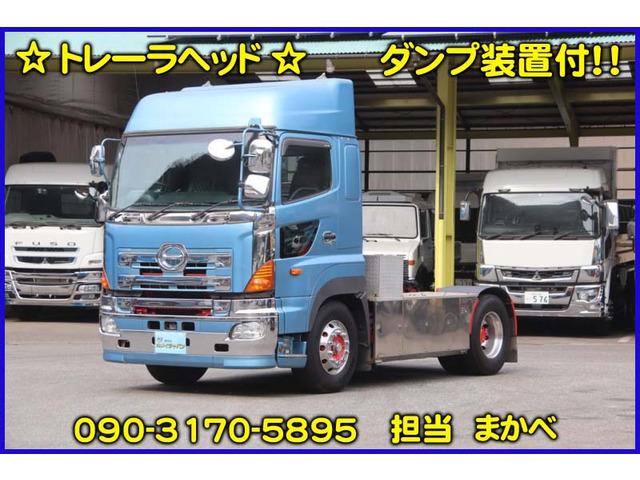 プロフィア  トレーラヘッド