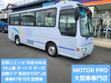 日野 リエッセ 