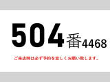 ファイター ウィング 積載2950kgワイドアルミウイングアル