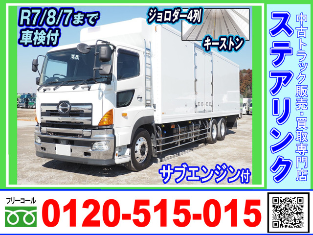 プロフィア 冷凍冷蔵車 車検付 サブエンジン ジョロダー