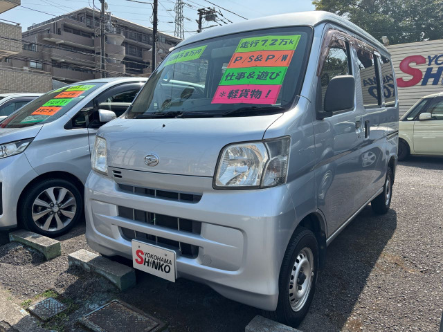 ハイゼットカーゴ デラックス ハイルーフ 