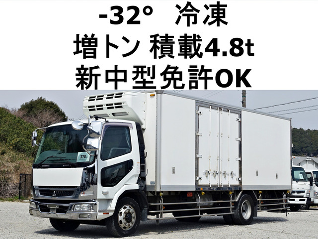 ファイター 冷蔵冷凍車 -32度低温冷蔵冷凍増トン積載4.8t