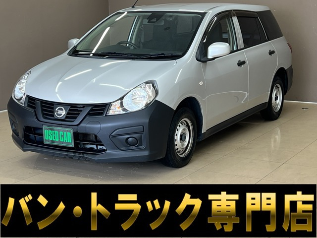 NV150AD 1.5 VE エマブレ記録簿