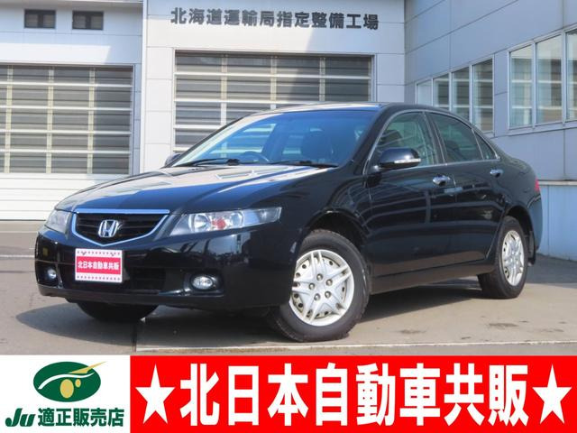 アコード 2.0 20EL 4WD 2年車検(付) 純正CD オートエアコン