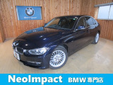 BMW 3シリーズセダン