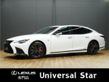 レクサス LS