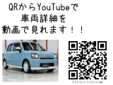 ミラトコット G リミテッド SAIII ナビ全周囲カメラETCシートヒータ