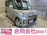 当社在庫車にご興味をお持ちいただきありがとうございます。