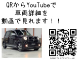 N-ONE プレミアム ツアラー Lパッケージ ターボ Bluetoothナビ Bカメ