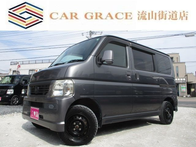 ホンダ バモス 900万円以下の中古車 | 中古車情報・中古車検索なら【車 