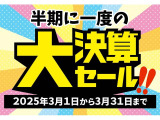 アルファード 2.4 240S 4WD 2年車検(付) 純正8インチナビ TV