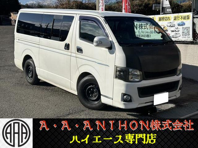 ハイエースバン 3.0 スーパーGL ロング ディーゼル 
