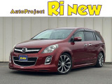 MPV 2.3 23S 