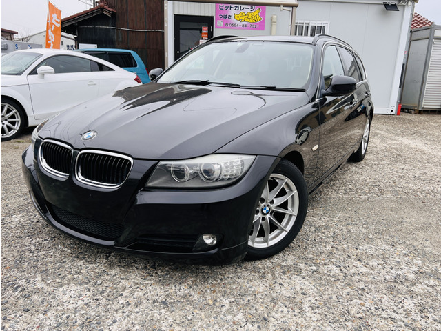 3シリーズツーリング 320i 