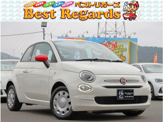 500（フィアット）の中古車 | 中古車情報・中古車検索なら【車
