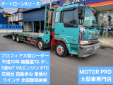 日野 プロフィア