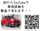 キャスト スポーツ SAII ターボ Bluetoothナビ Bカメシ