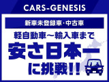 ☆お見逃し無く!!お問い合わせはTEL06-6430-1230 E-mail cars_genesis2007@yahoo.co.jpまで!!☆