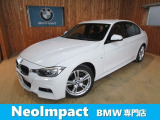 BMW 3シリーズセダン