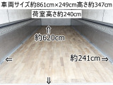 フォワード ウィング 積載2.8t後輪エアサスワイドアルミウイ