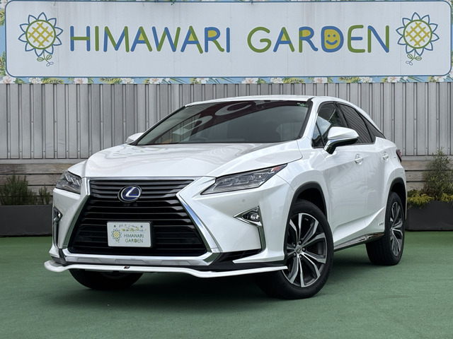 RX 450h バージョンL 衝突軽減ブレーキ/純正ナビ/全方位カメラ