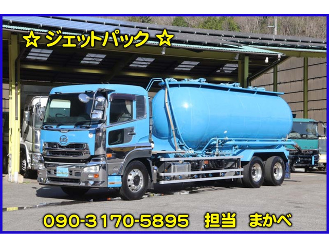 クオン  ジェットパック