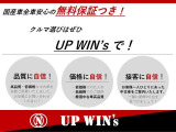 基本プラン  【無料保証】国産車は全台無料保証付き!納車後も安心してご乗車頂けます!※外車については対象外となっております!