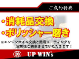 ハイエース  グランドキャビン ファインテックツアラー 4WD
