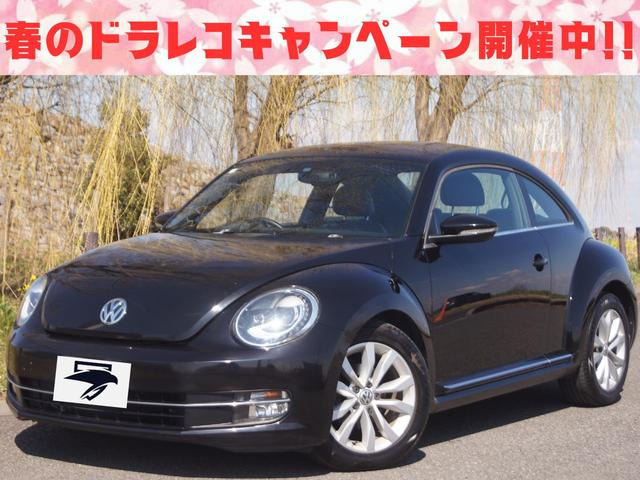 ザ・ビートル（フォルクスワーゲン）の中古車 | 中古車情報