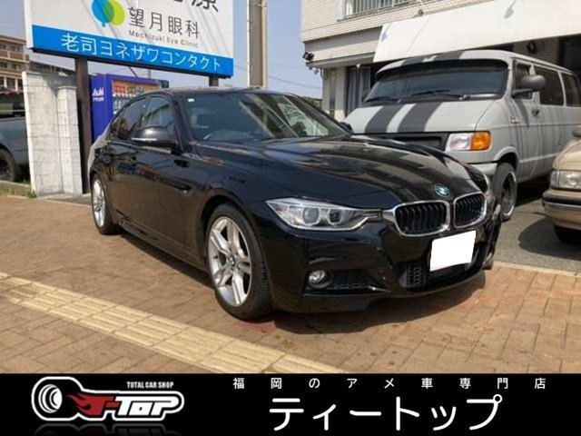 3シリーズセダン 320i Mスポーツ スタイルエッジ 