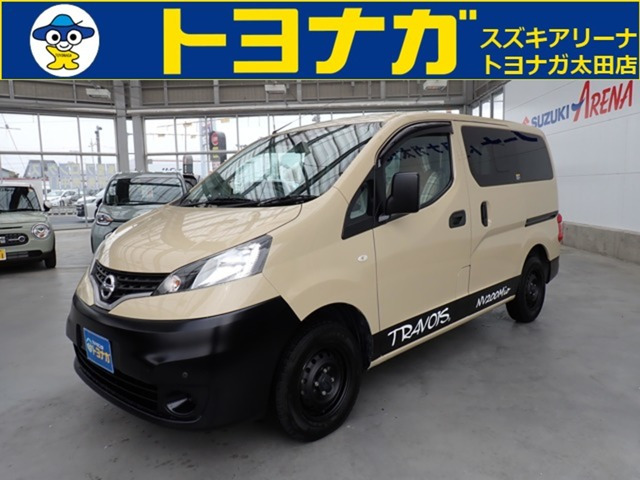 NV200バネットバン 1.6 DX TRAVOIS Mio キャンピングカー
