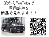 スペーシアカスタム TS レーダーブレーキサポート スマートフォン連携ナビゲーション...