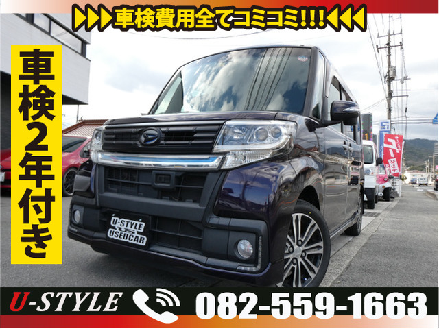タントカスタム RS トップエディション SAII 
