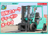 その他 三菱ロジスネクスト