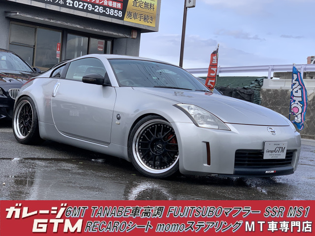 フェアレディZ 3.5 6MT レカロ車高調マフラーモモステ