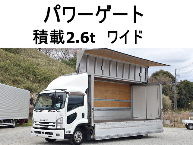 フォワード ウィング 格納パワーゲート1tワイドアルミウイング
