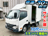 トヨタ ダイナ
