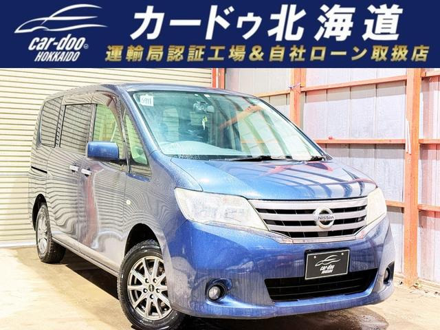 セレナ 2.0 20X 4WD 下廻防錆TVナビETCエンスタ