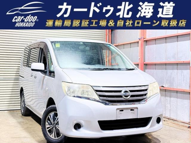 セレナ 2.0 20S 4WD 下廻防錆TVナビBカメ