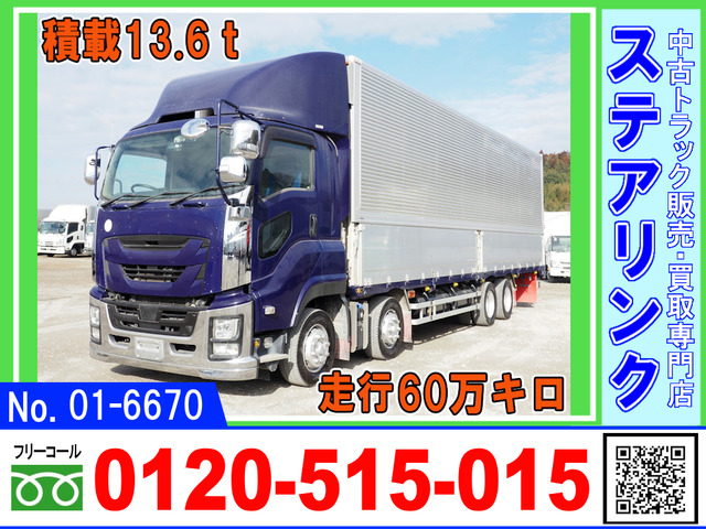 いすゞ ギガ 千葉県の中古車 | 中古車情報・中古車検索なら【車