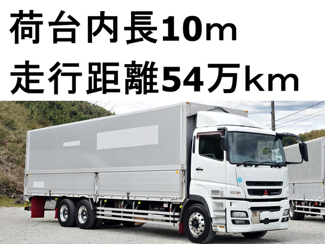 スーパーグレート ウィング 積載13.5t大型アルミウイングアルミウ