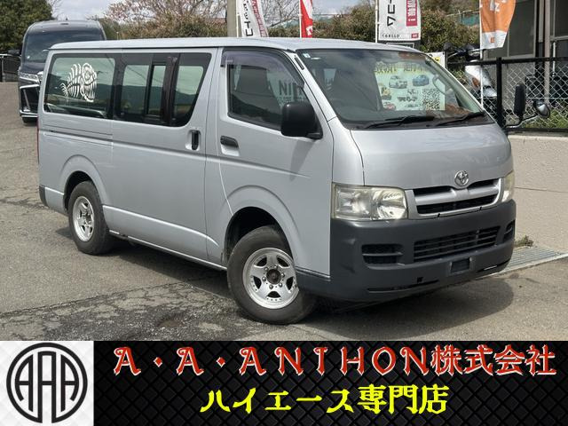ハイエースバン 2.5 DX ロング ディーゼル 4WD 