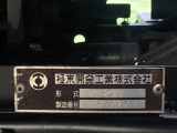 エルフ 積載車 極東フラトップフルフラットローダー3トン